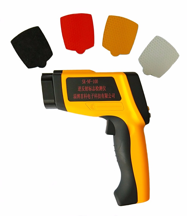 SK-NF-100逆反射標(biāo)志檢測(cè)儀，逆反