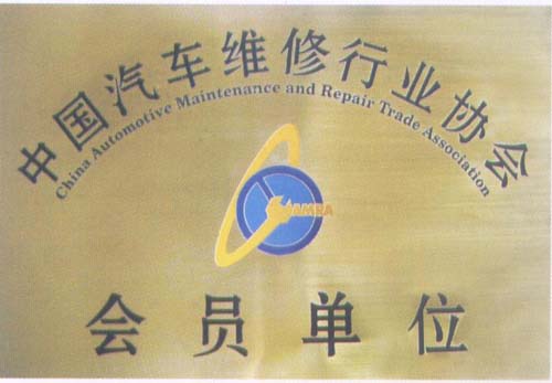 公司資質(zhì)(圖2)